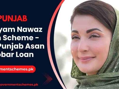 Maryam-Nawaz-Loan-Scheme