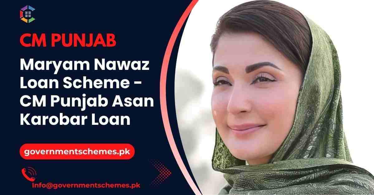 Maryam-Nawaz-Loan-Scheme