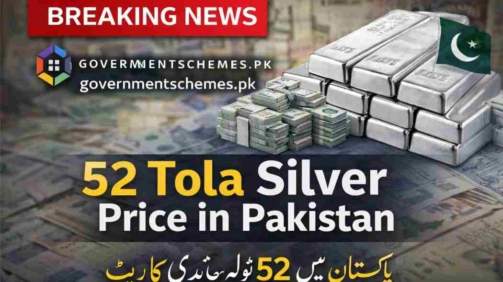 52-Tola-Chandi-Price-In-Pakistan
