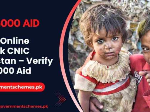 9999-Online-Check-CNIC-Pakistan-Verify-Rs.-5000-Aid