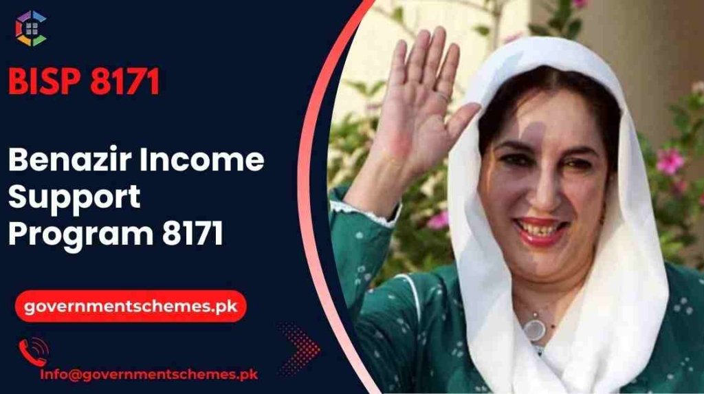 BISP Registration Check By CNIC (اپنے گھرانے کی اہلیت جانئے)