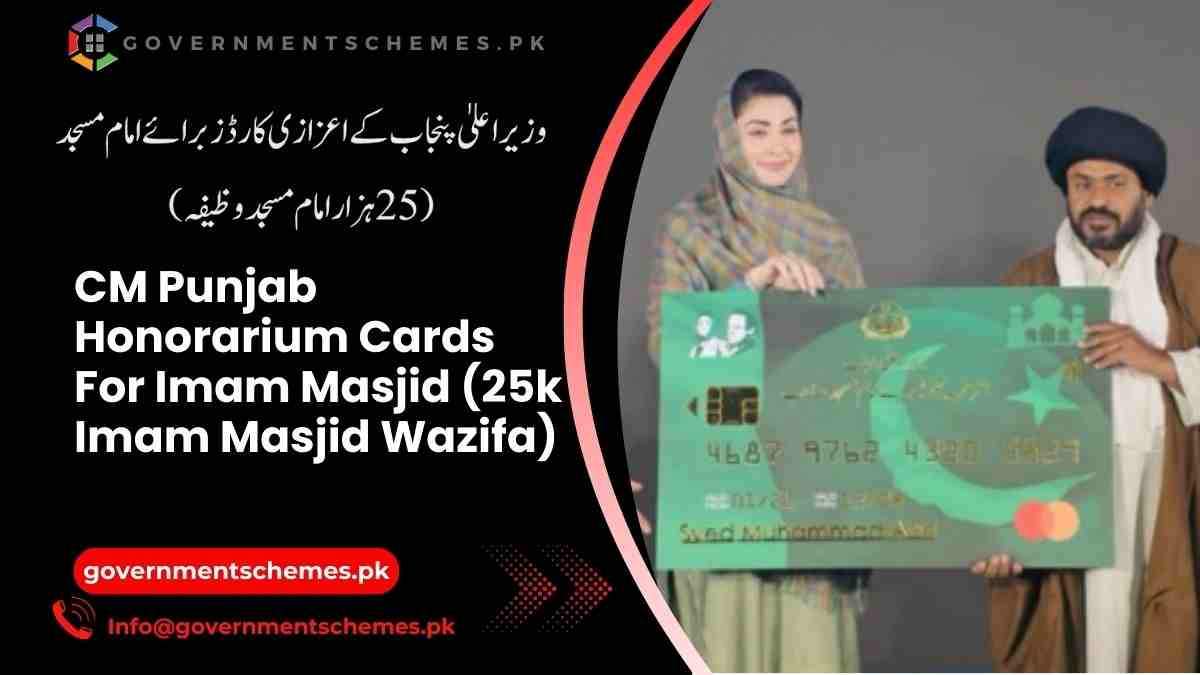 Imam Masjid Wazifa Apply Online (25k/Month Registration) 2026 3 CM-Punjab-Honorarium-Cards-for-Imam-Masjid