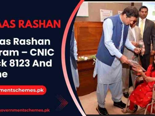 Ehsaas-Rashan-Program