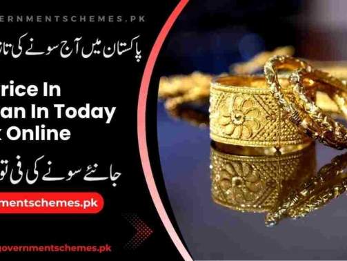 Gold-Price-In-Pakistan-In-Today