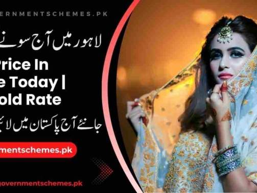 Gold-Price-In-Pakistan-Lahore-Today