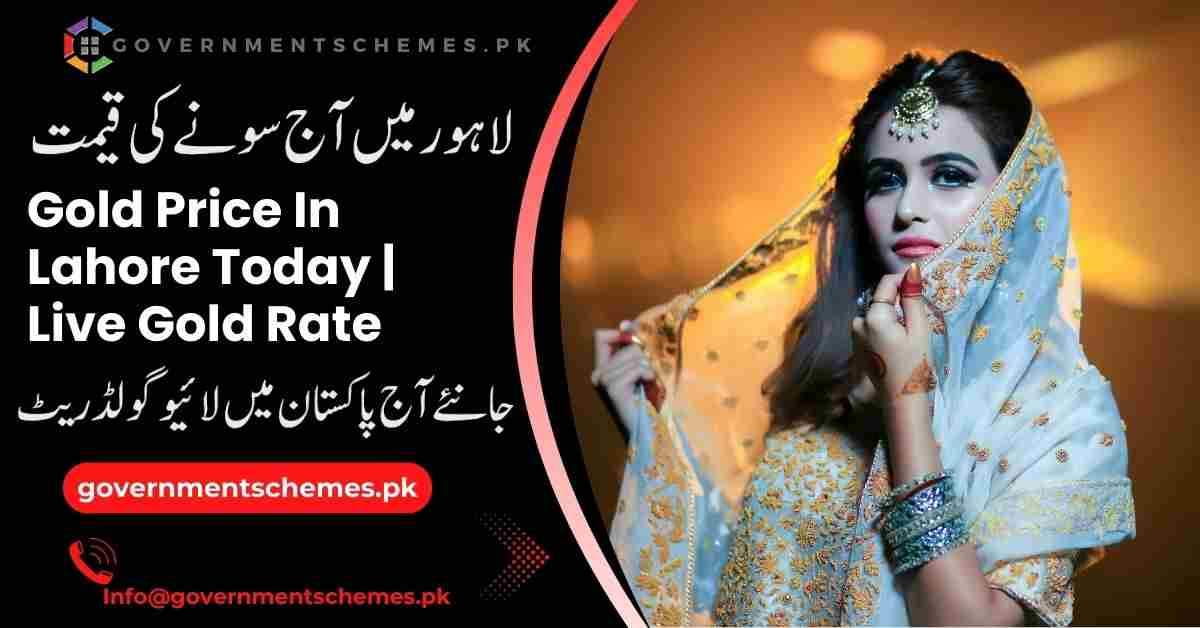 Gold-Price-In-Pakistan-Lahore-Today