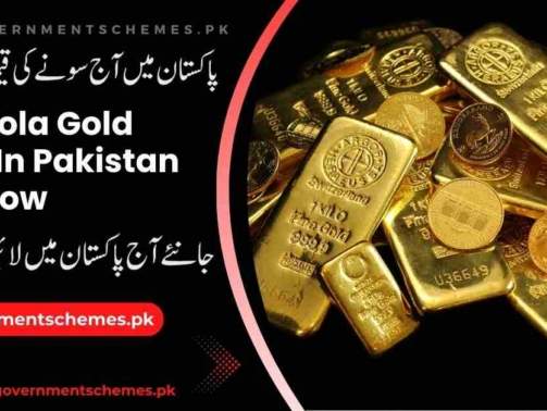 Gold-Price-In-Pakistan-One-Tola