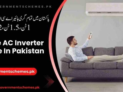 Gree-AC-Inverter-Price-In-Pakistan