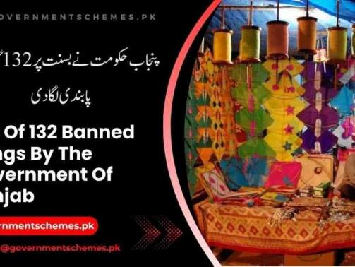 List-Of-132-Banned-Songs-By-The-Government-Of-Punjab