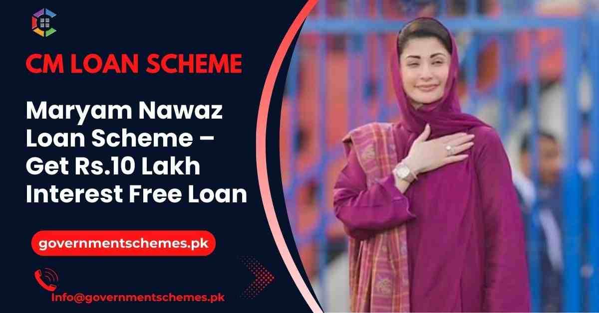 Maryam-Nawaz-Loan-Scheme-Apply-Online