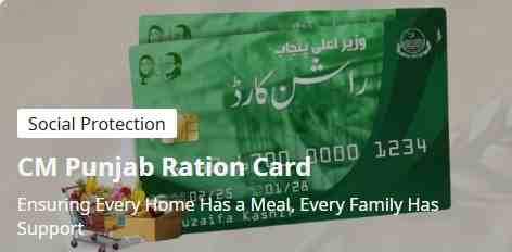 Maryam-Nawaz-Ration-Card