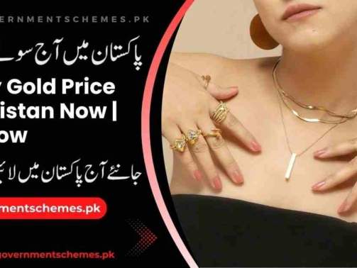 Today-Gold-Price-In-Pakistan-Now