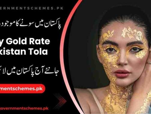 Today-Gold-Rate-In-Pakistan-Tola