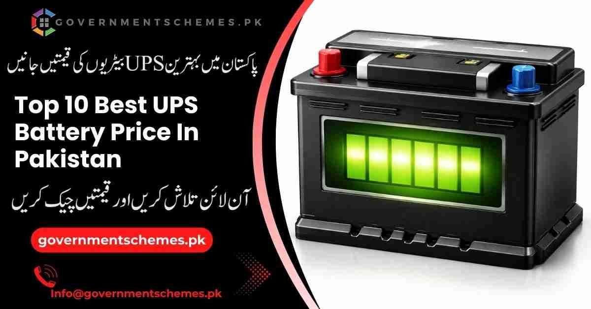 UPS-Battery-Price-In-Pakistan