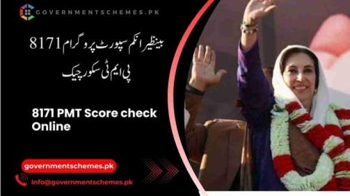 8171-PMT-Score-check