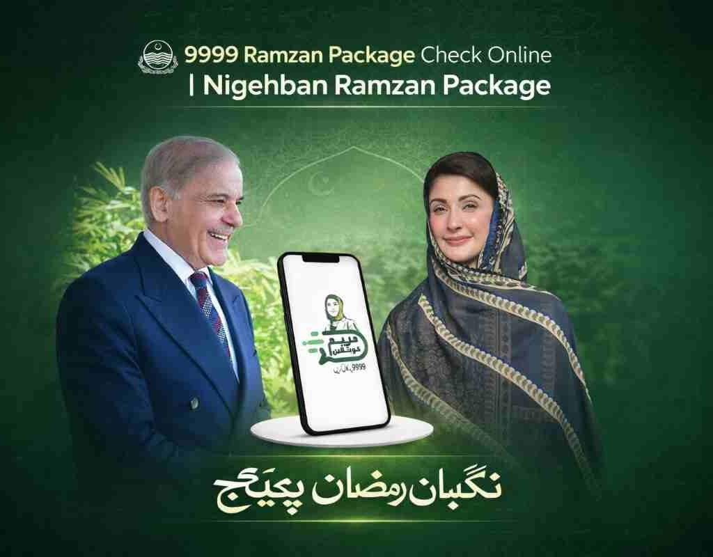 Ramzan-Package-Registration