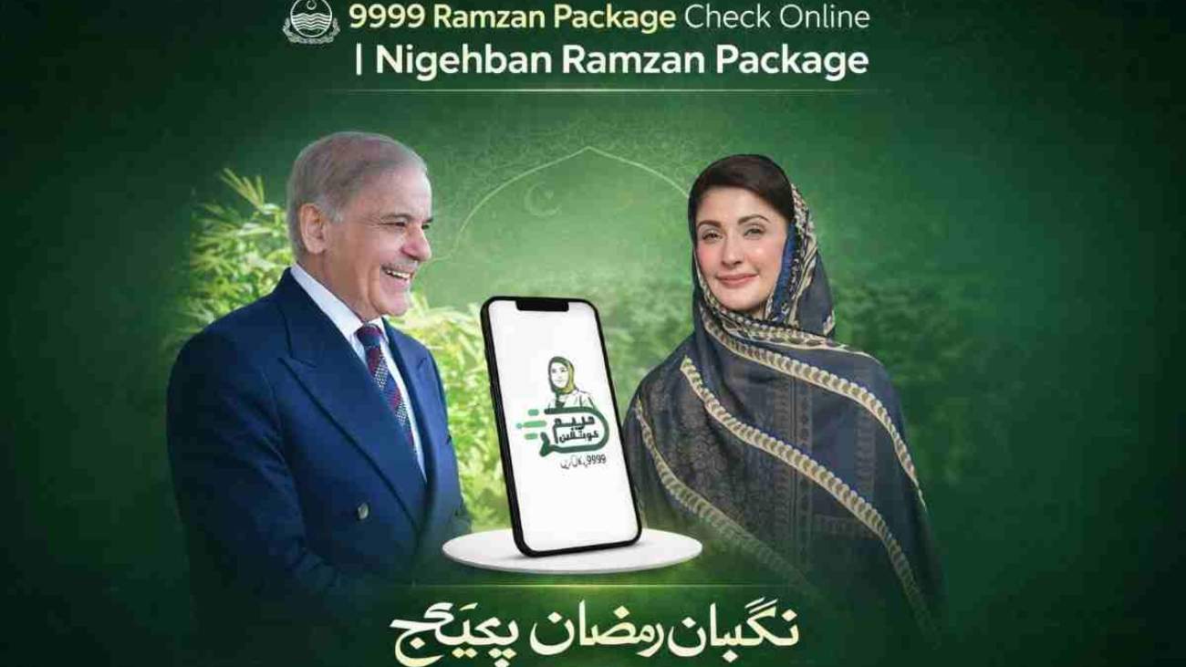 Ramzan-Package-Registration