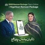 Ramzan-Package-Registration