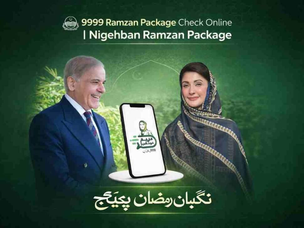 Home 9 Ramzan-Package-Registration