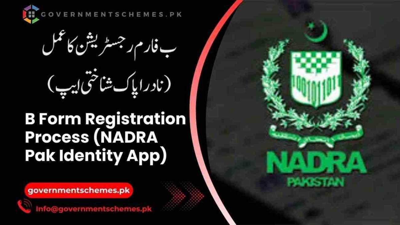 B-Form-Registration-Process