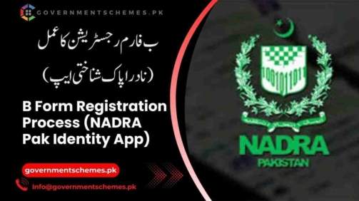 B-Form-Registration-Process