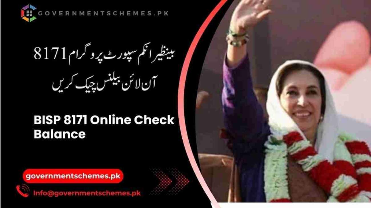BISP-8171-Online-Check-Balance