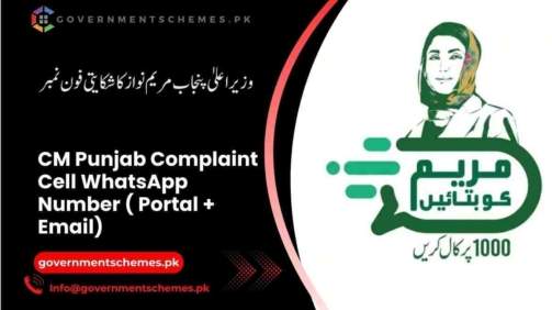 CM-Punjab-Complaint-Cell-WhatsApp-Number