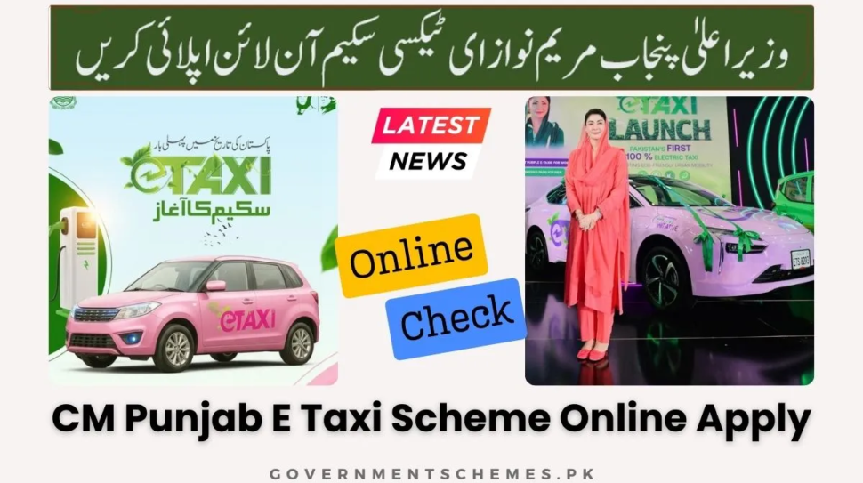 CM-Punjab-E-Taxi-Scheme-Online-Apply