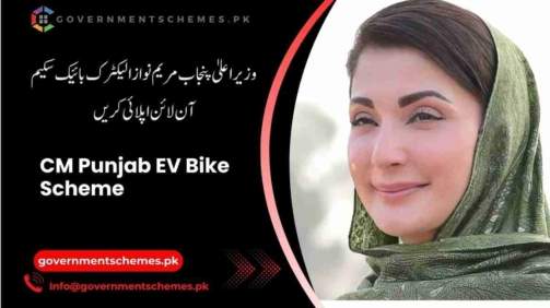 CM-Punjab-Electric-Bike-Scheme