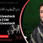CM-Punjab-Livestock-Scheme-Apply
