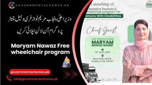CM-Punjab-Maryam-Nawaz-Free-wheelchair-program