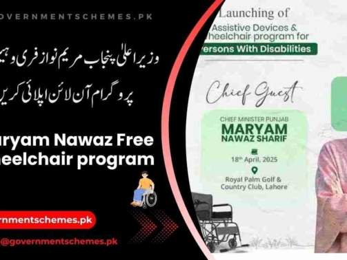 CM-Punjab-Maryam-Nawaz-Free-wheelchair-program