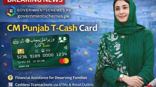 CM-Punjab-T-Cash-Card-Online-Apply