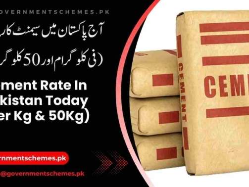 Cement-Rate-In-Pakistan