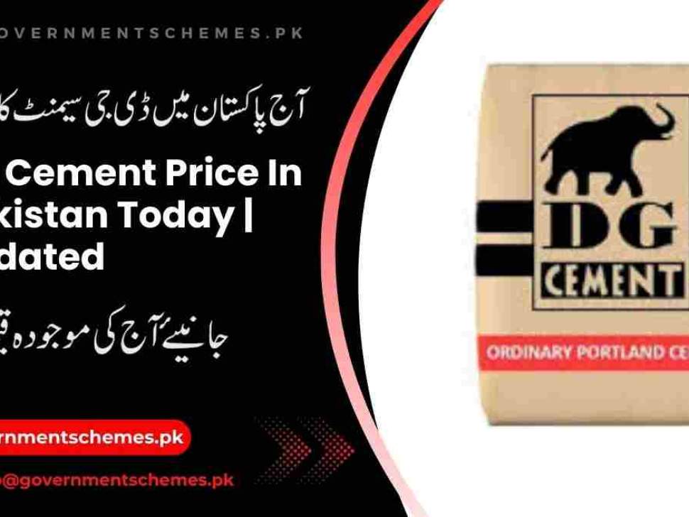 DG-Cement-Price-In-Pakistan