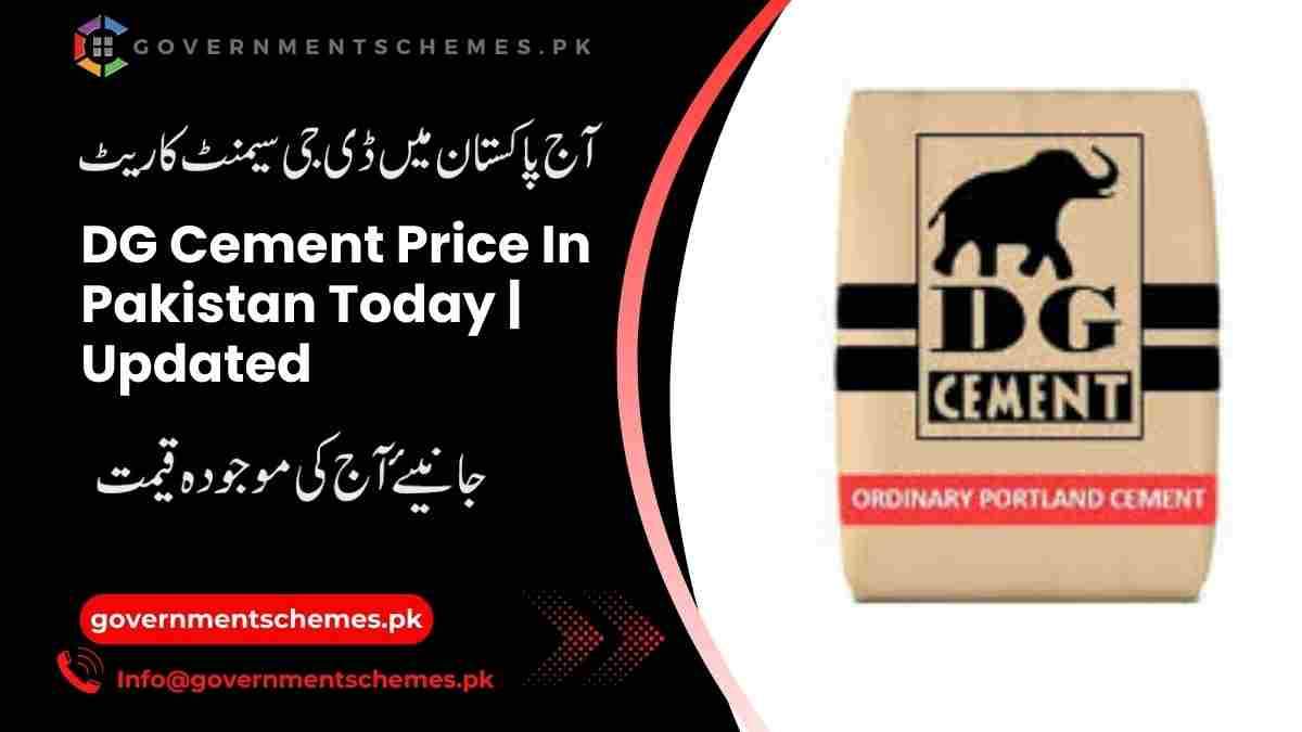 DG-Cement-Price-In-Pakistan