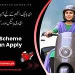 E-Bike-Scheme-Pakistan