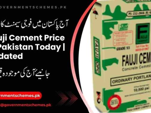Fauji-Cement-Price-In-Pakistan