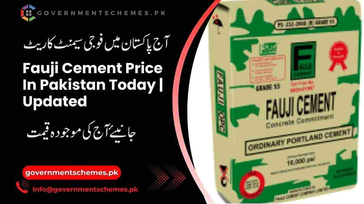 Fauji-Cement-Price-In-Pakistan