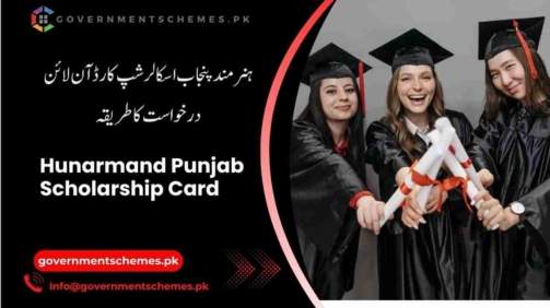 Hunarmand-Punjab-Scholarship-Card-Apply-Online