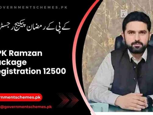 KPK-Ramzan-Package-Registration
