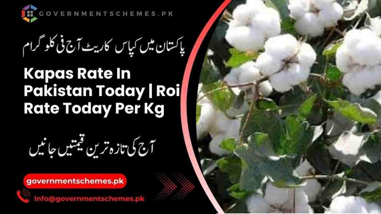 Kapas-Rate-In-Pakistan