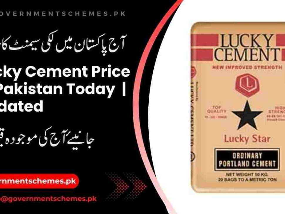Lucky-Cement-Price-In-Pakistan