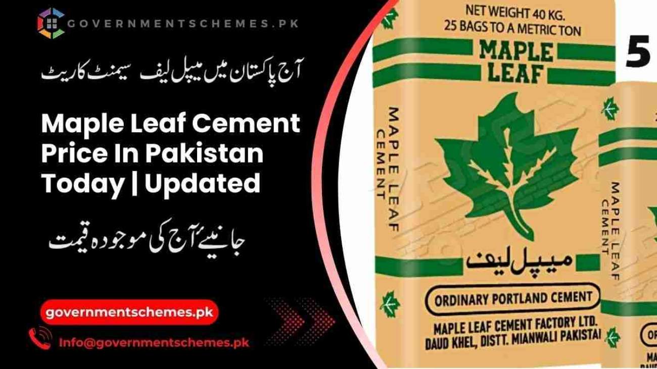 Maple-Leaf-Cement-Price-In-Pakistan