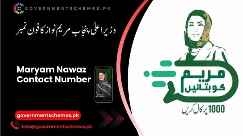 Maryam-Nawaz-Contact-Number