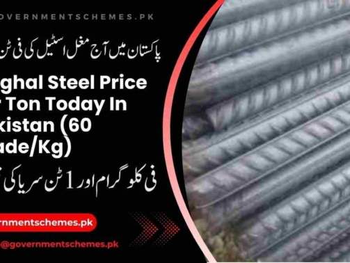 Mughal-Steel-Price-Per-Ton-Today-In-Pakistan