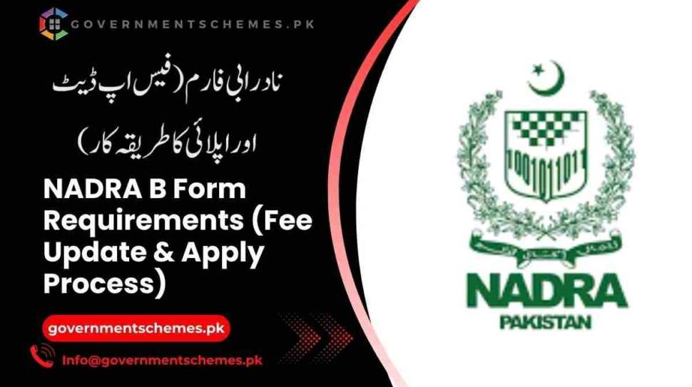NADRA-B-Form