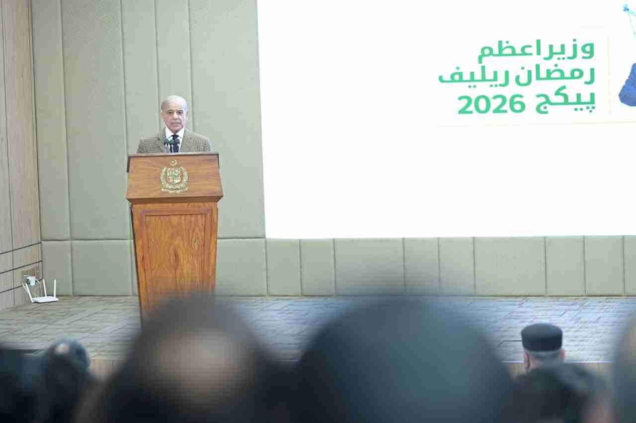Shahbaz Sharif Ramzan Package 2026 (Registration PKR 13000) 2 PM-Shahbaz-Sharif-Ramzan-Package