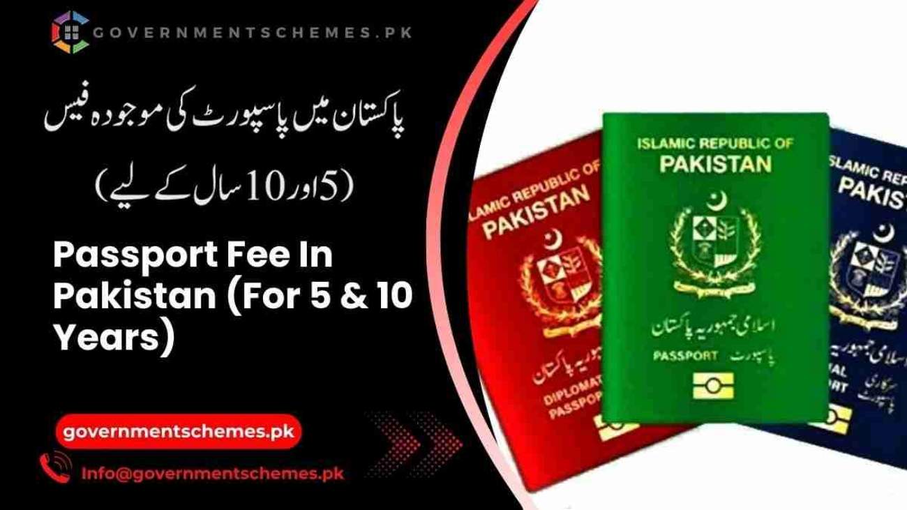 Passport-Fee-In-Pakistan