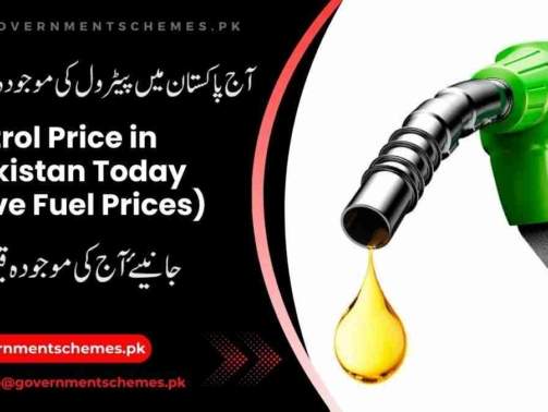 Petrol-Price-in-Pakistan-Today
